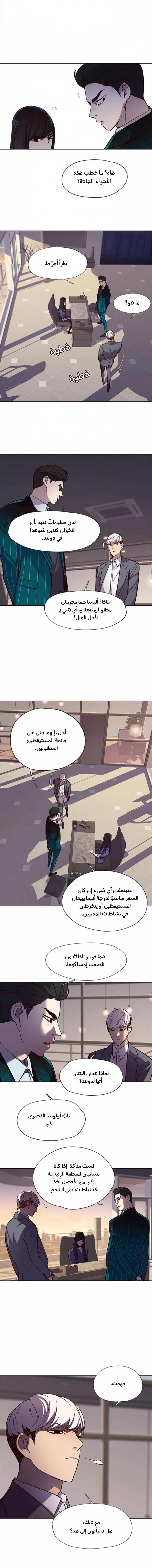 صفحة 11