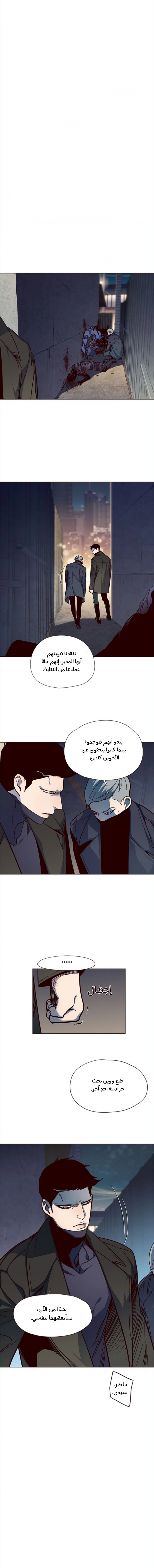 صفحة 12