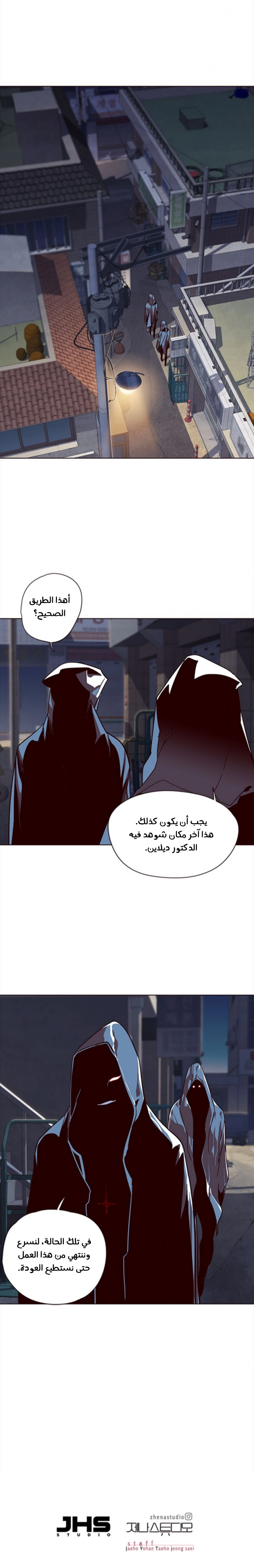 صفحة 13