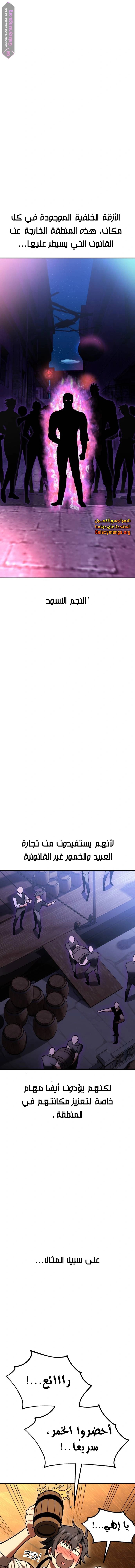 صفحة 8