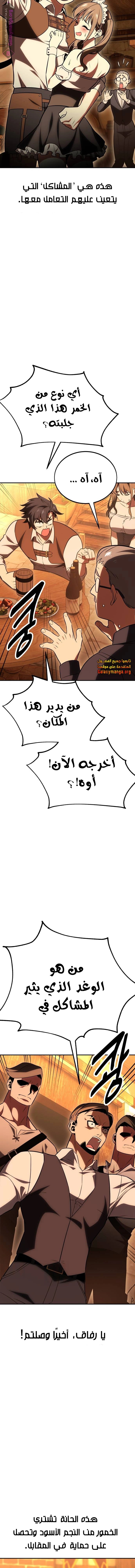 صفحة 9