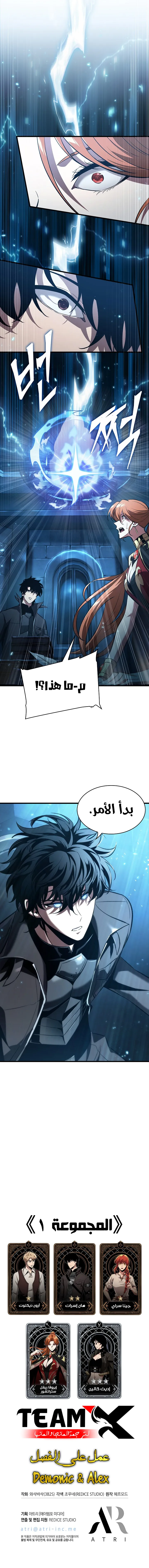 صفحة 12