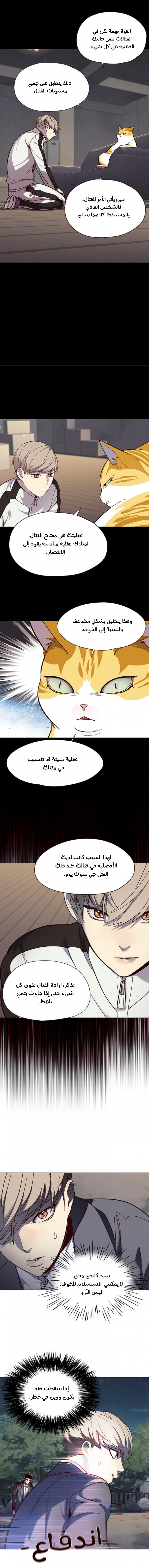 صفحة 3