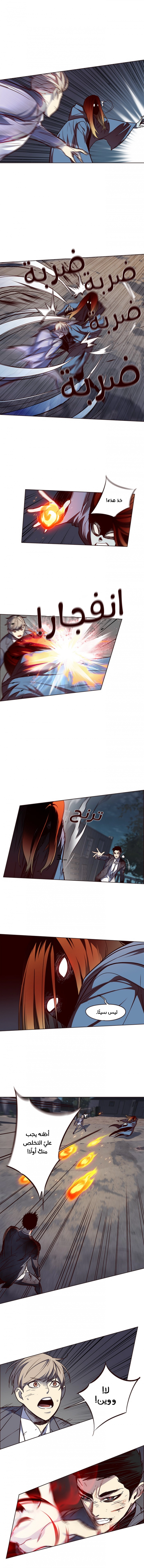 صفحة 4
