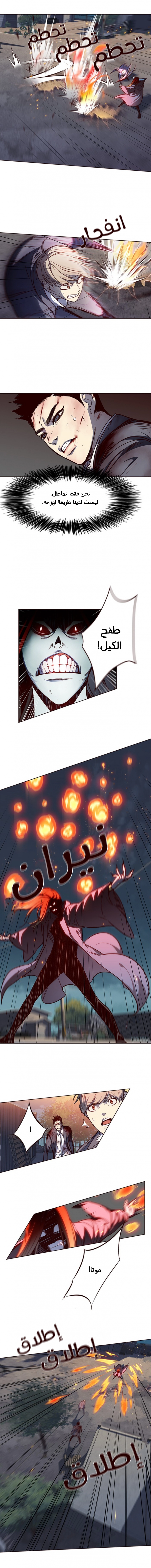 صفحة 6