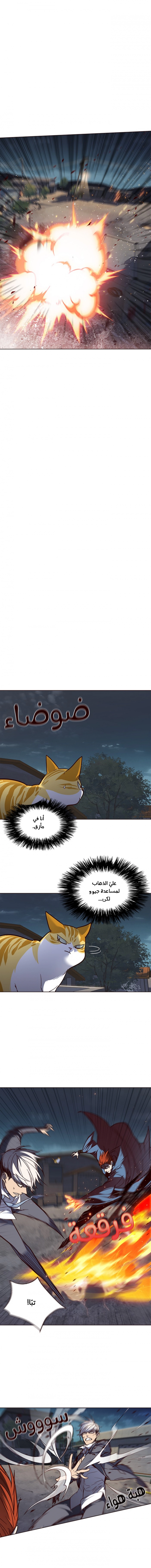 صفحة 7