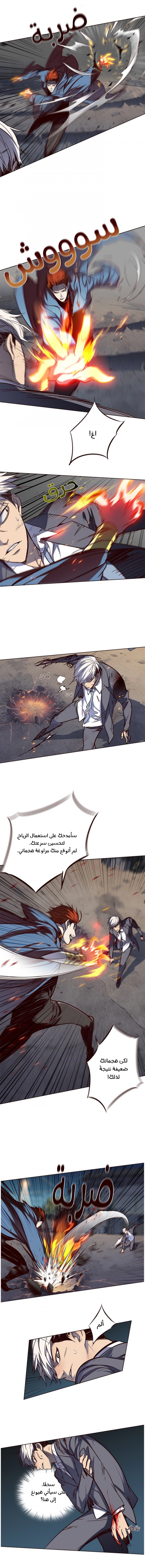 صفحة 8