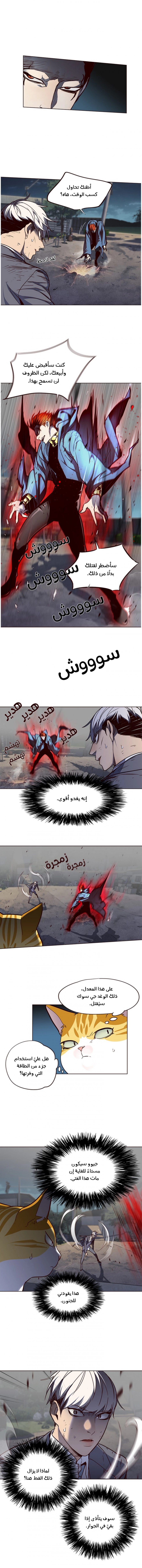 صفحة 9