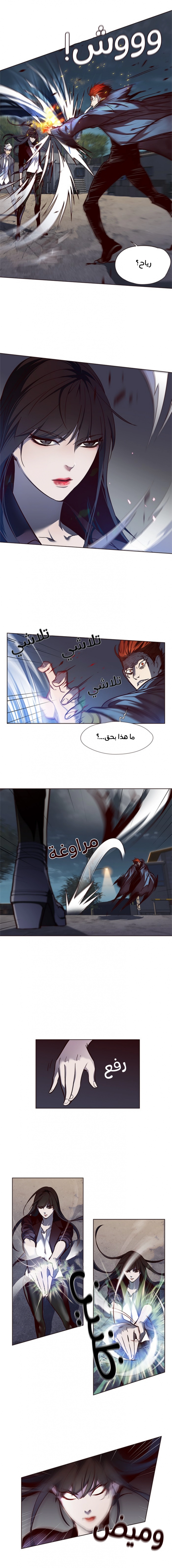 صفحة 2