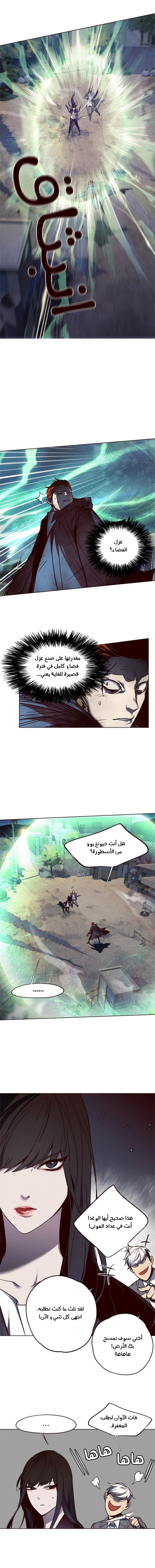 صفحة 3