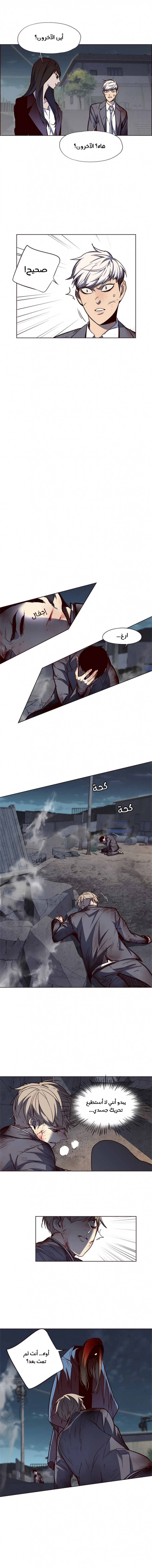 صفحة 8