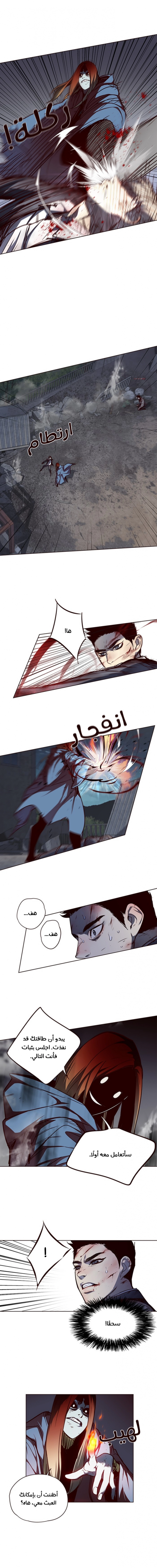 صفحة 9