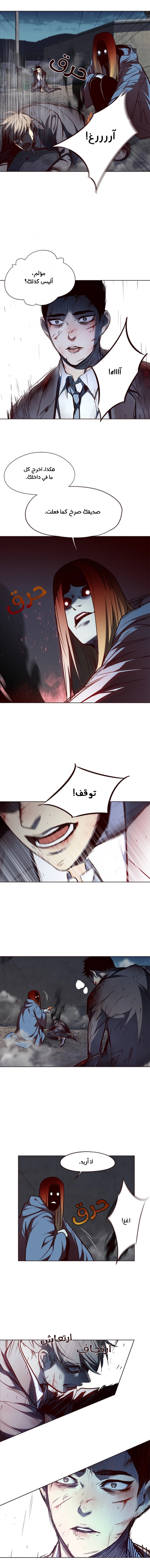 صفحة 10
