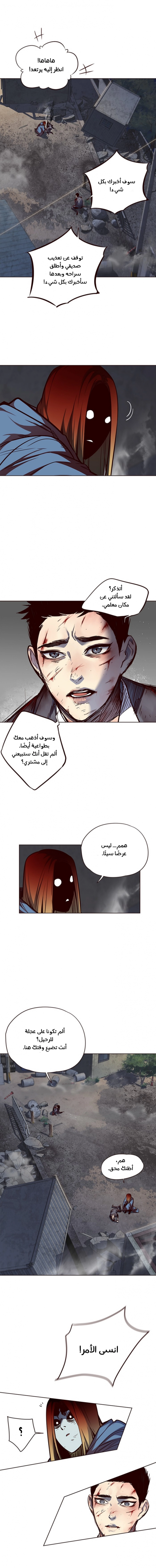 صفحة 11