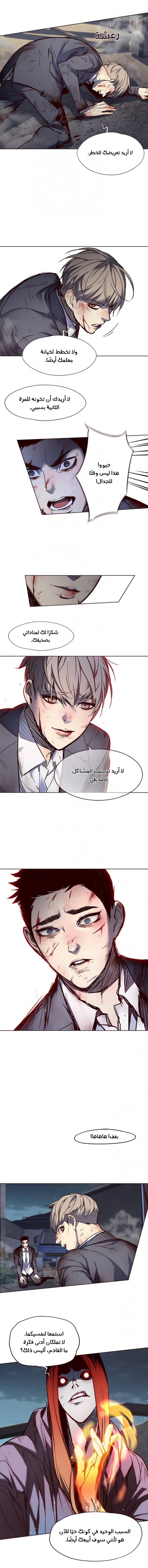 صفحة 12