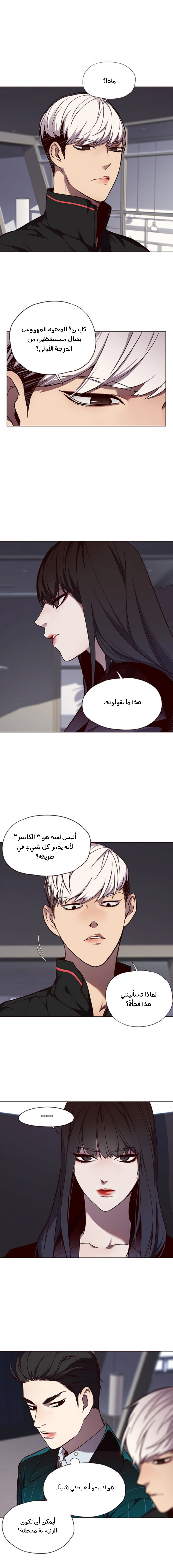 صفحة 2