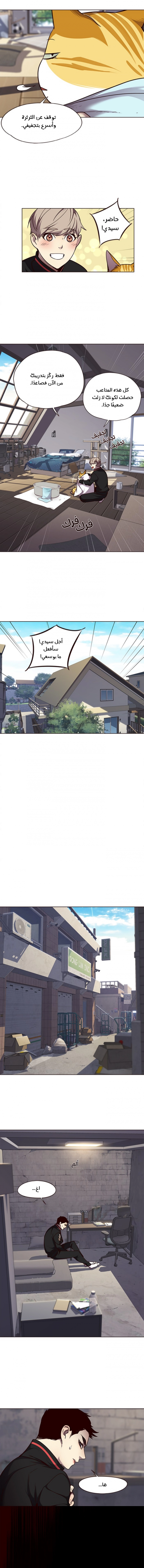 صفحة 8