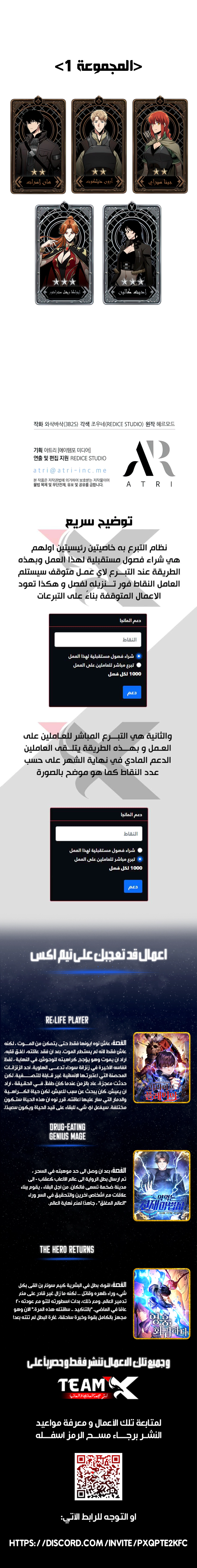 صفحة 12
