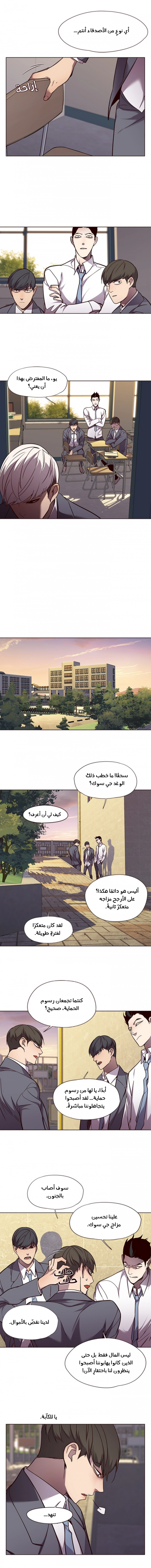 صفحة 5