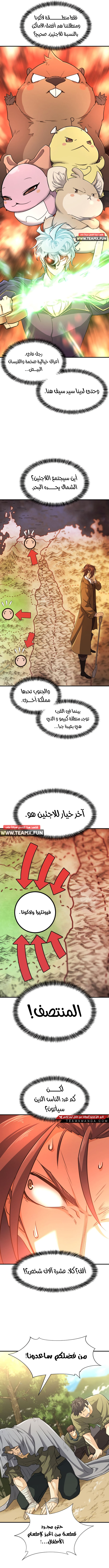 صفحة 4