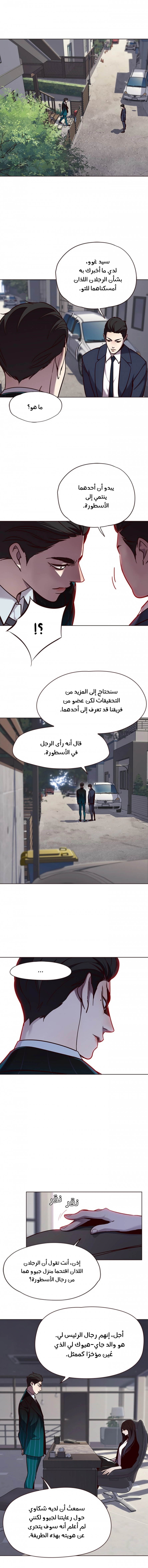صفحة 11