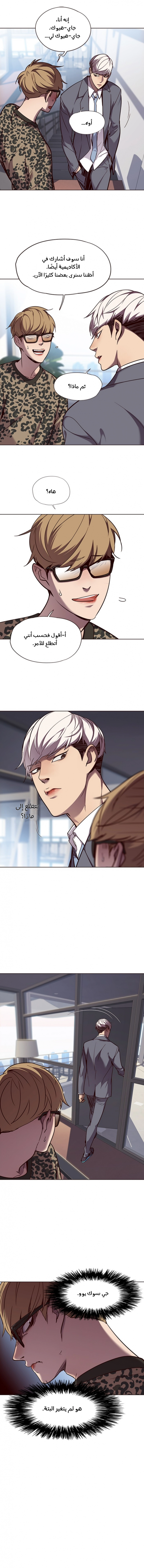 صفحة 4