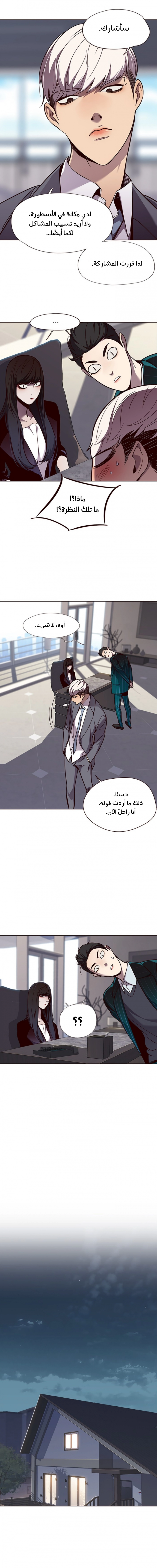 صفحة 6