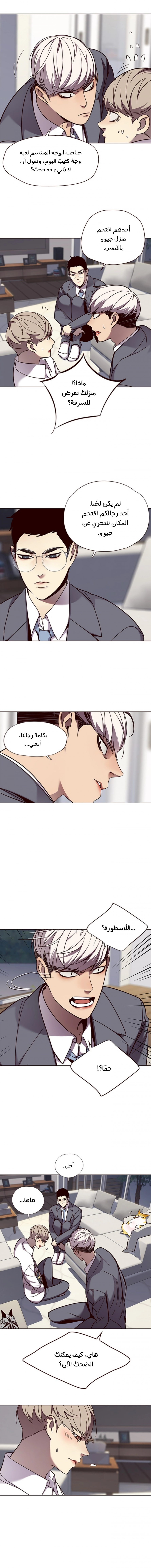 صفحة 9