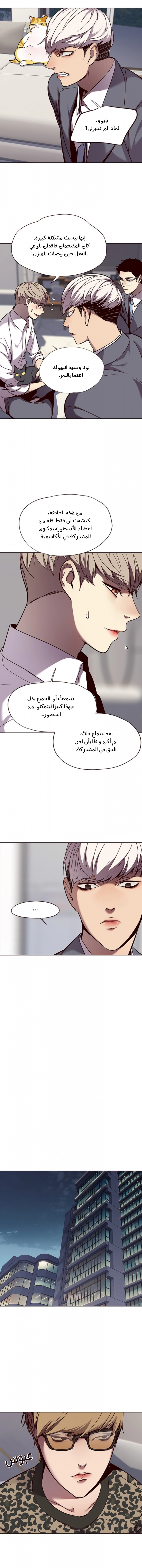 صفحة 10