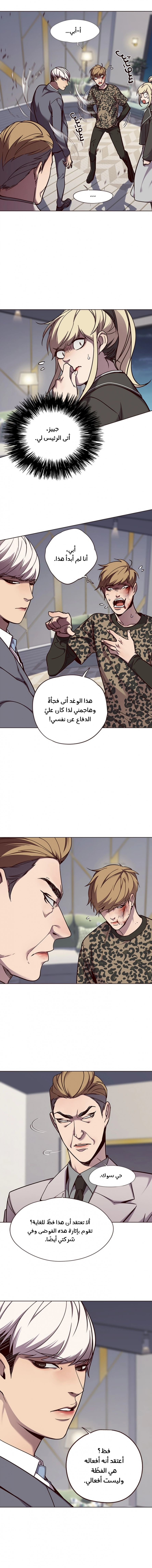 صفحة 5
