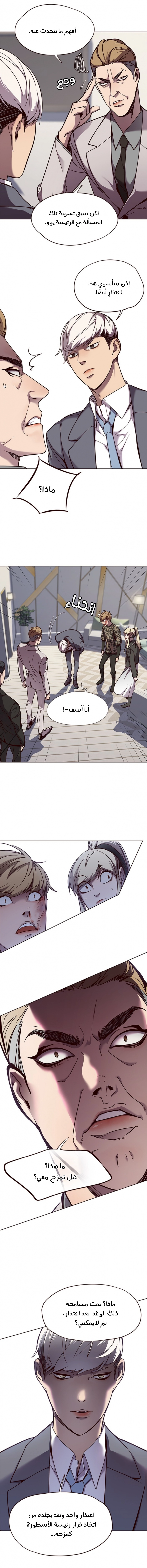 صفحة 6