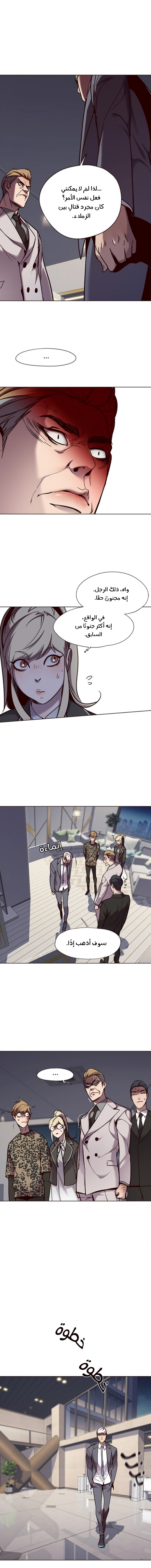 صفحة 7