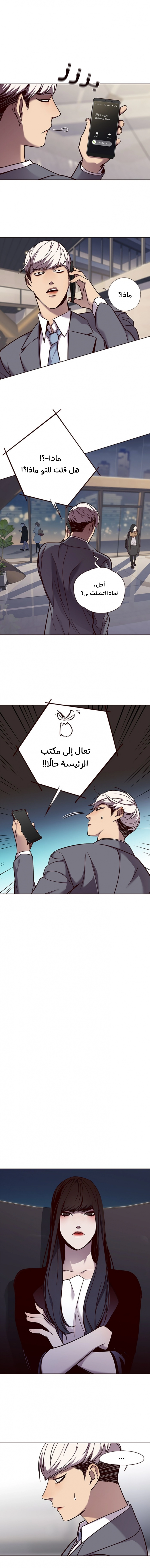 صفحة 8