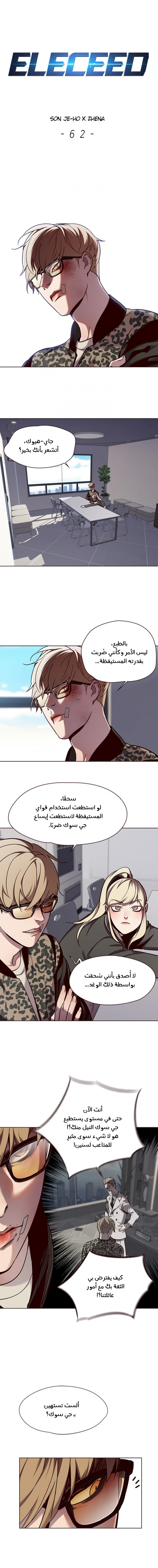 صفحة 1
