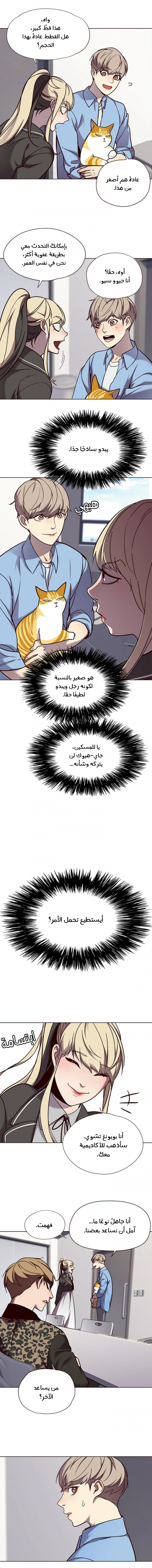 صفحة 5