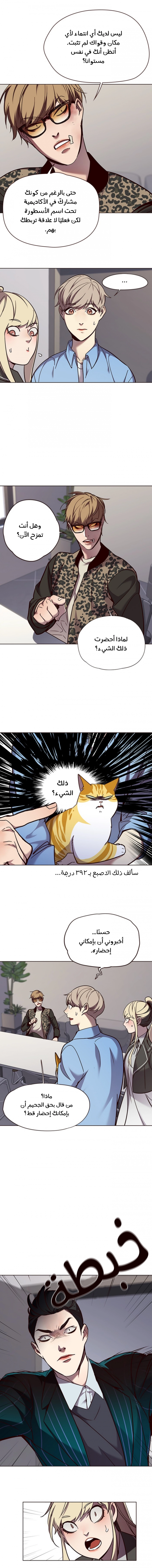 صفحة 6