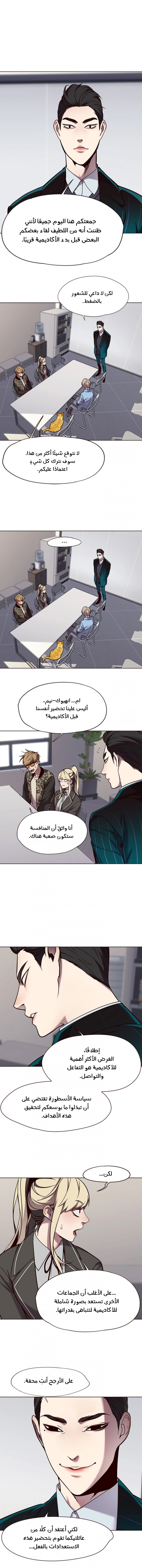 صفحة 8