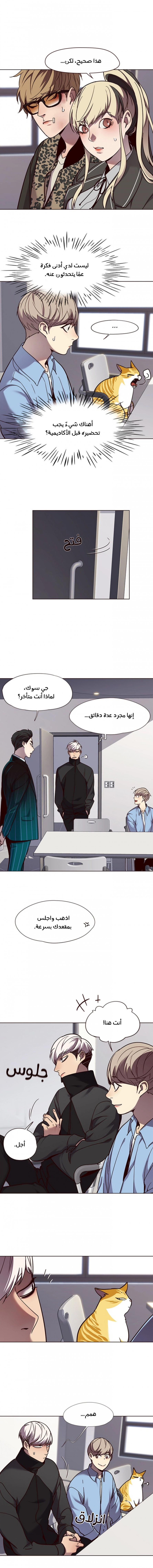 صفحة 9
