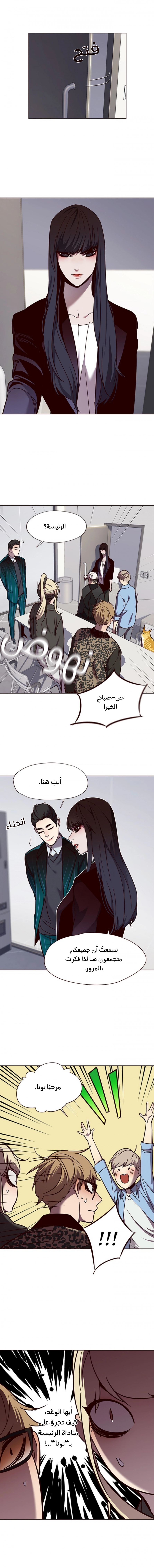 صفحة 12