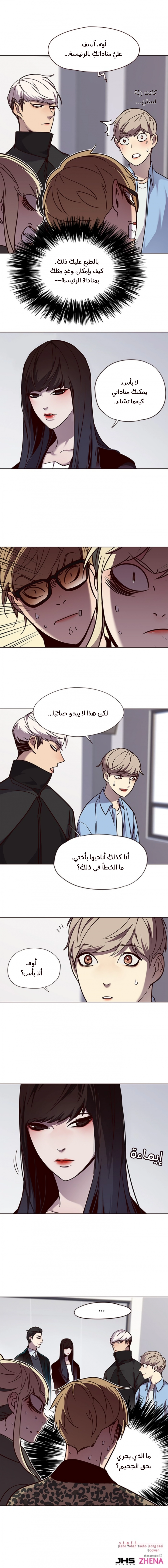 صفحة 13