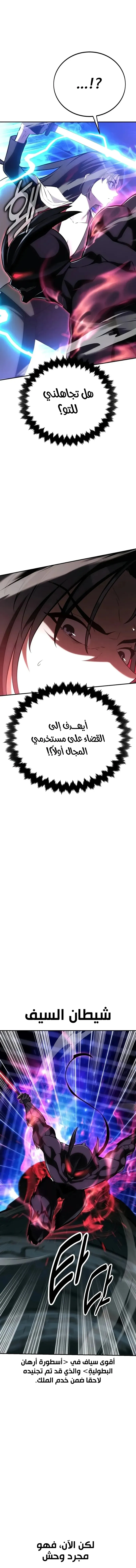 صفحة 3