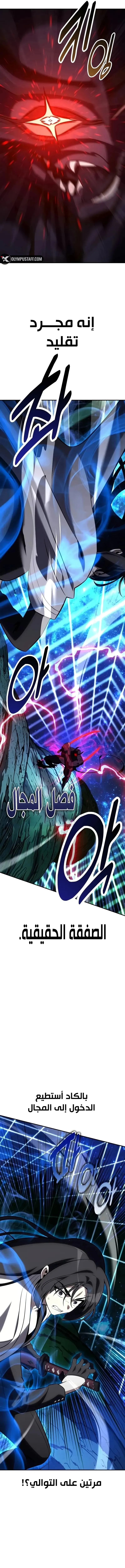 صفحة 9