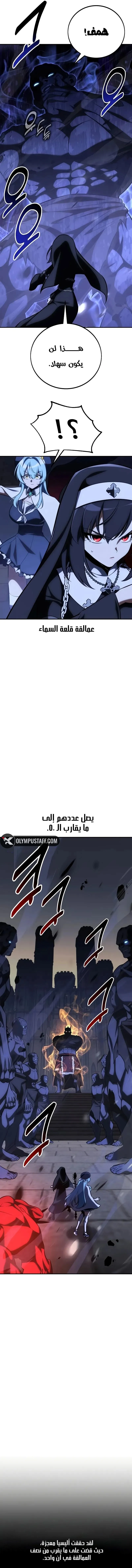 صفحة 3