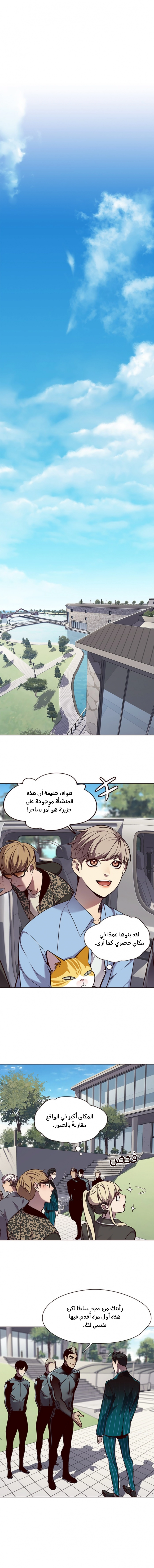 صفحة 2