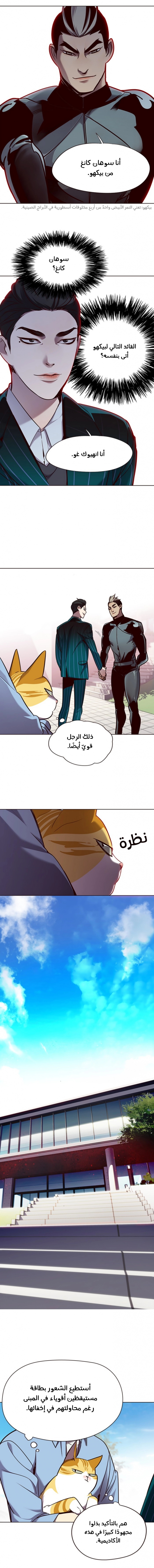صفحة 3