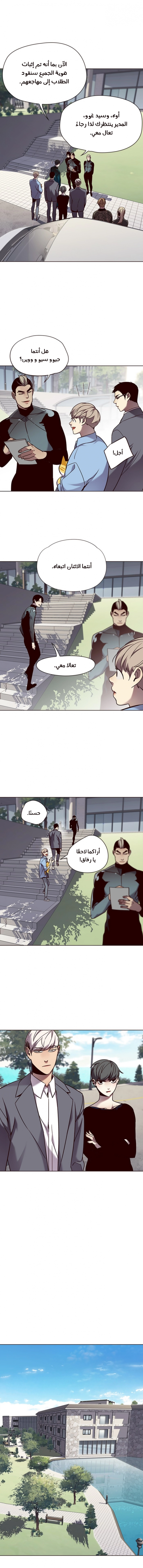 صفحة 4