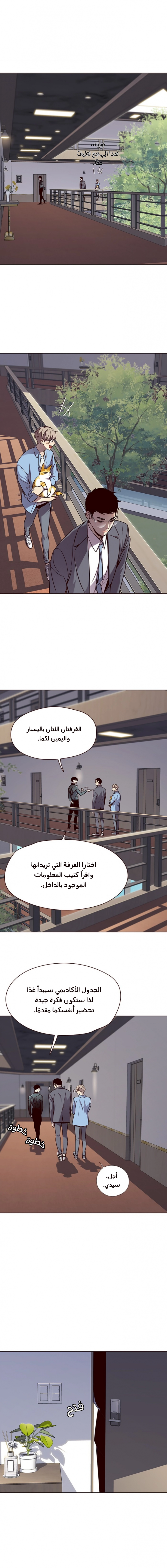 صفحة 5