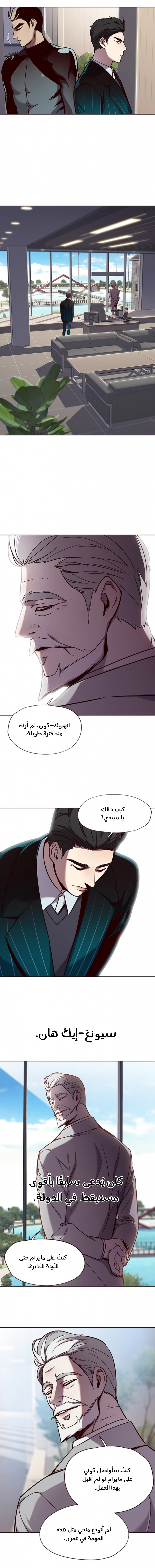 صفحة 7