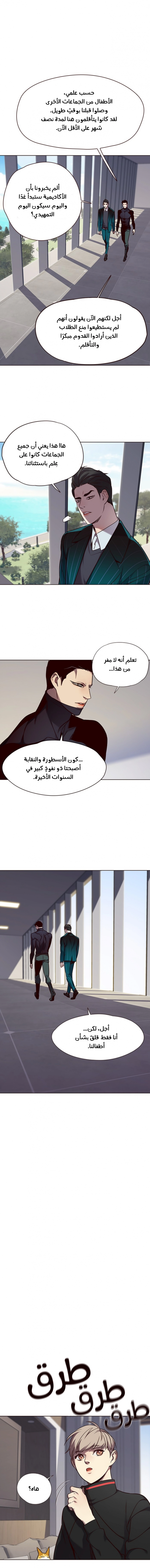 صفحة 9