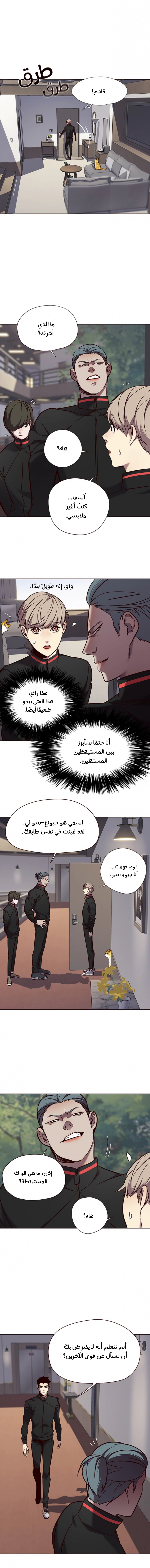 صفحة 10
